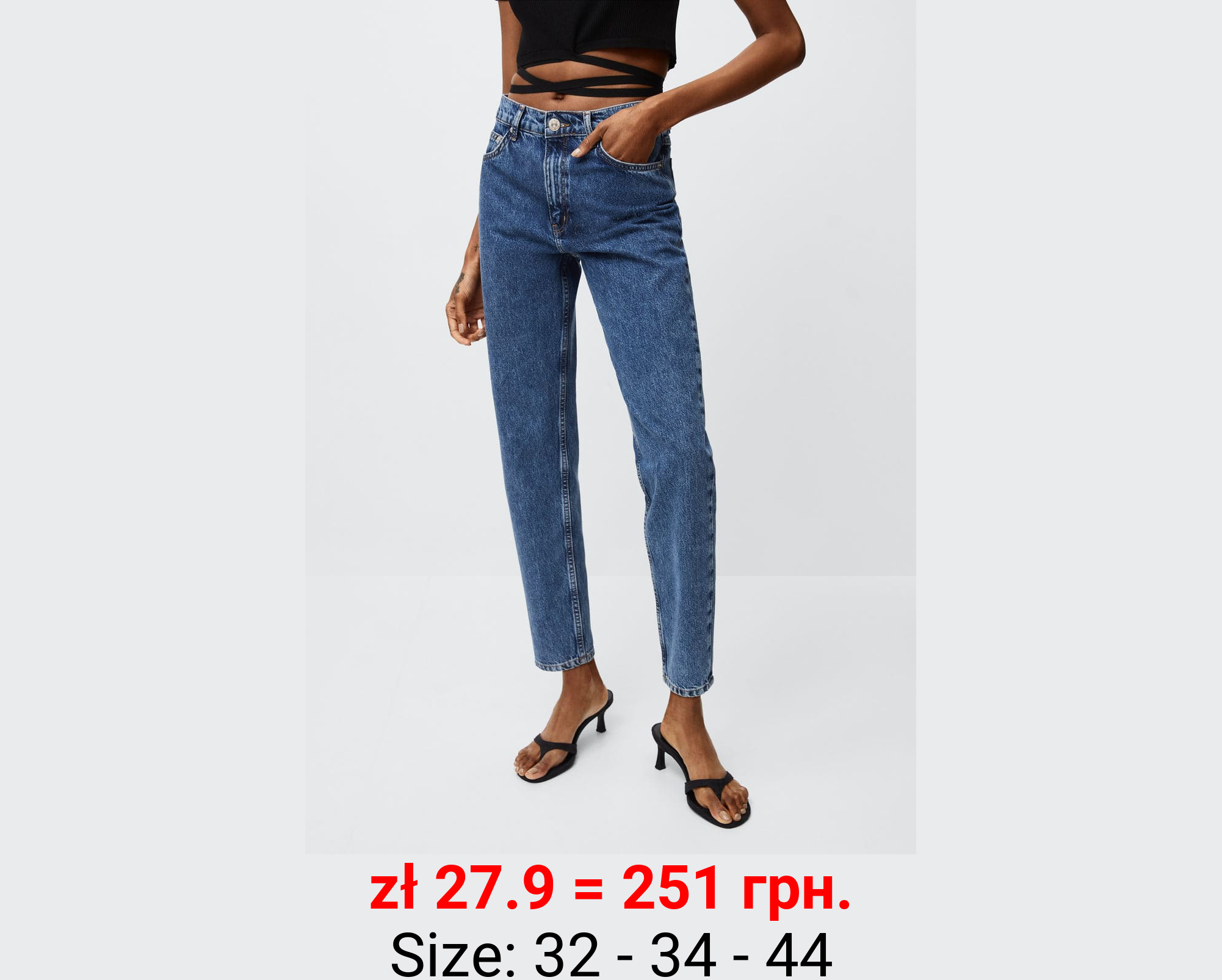 Vaqueros mom tiro alto