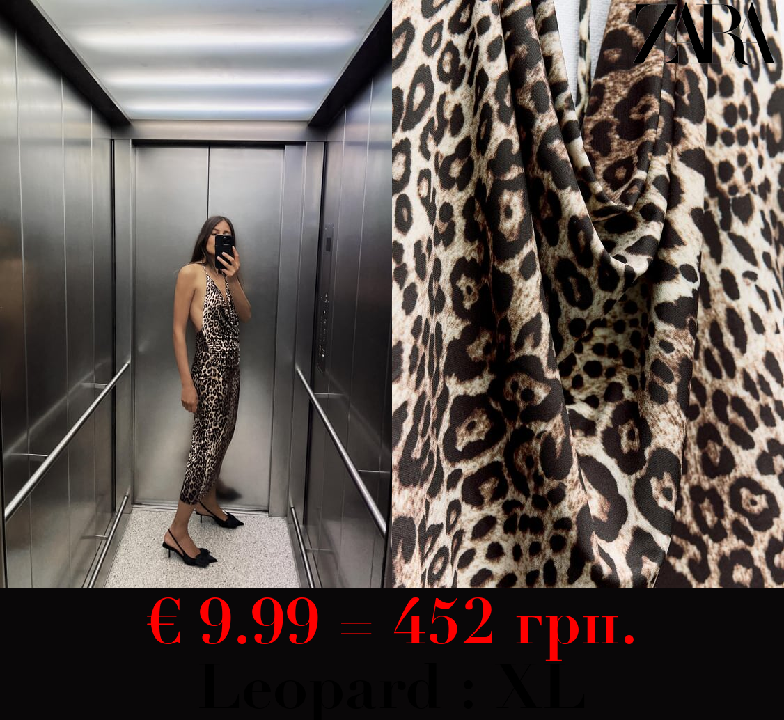 ANIMAL PRINT DRAPED DRESS