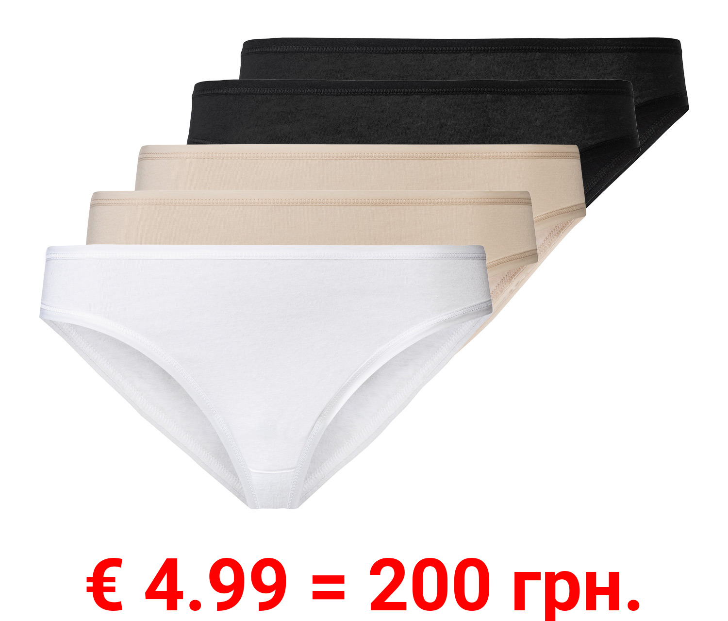 esmara® Damen Minislips, 5 Stück, mit hohem Baumwollanteil