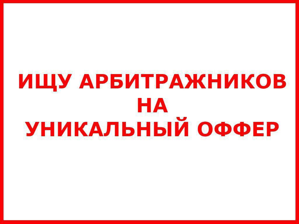 Арбитражник. Арбитражники кто это. Кто такой арбитражник. Афоризмы про арбитражников. Топ арбитражников.