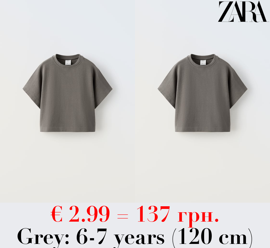 SHORT PLAIN T-SHIRT