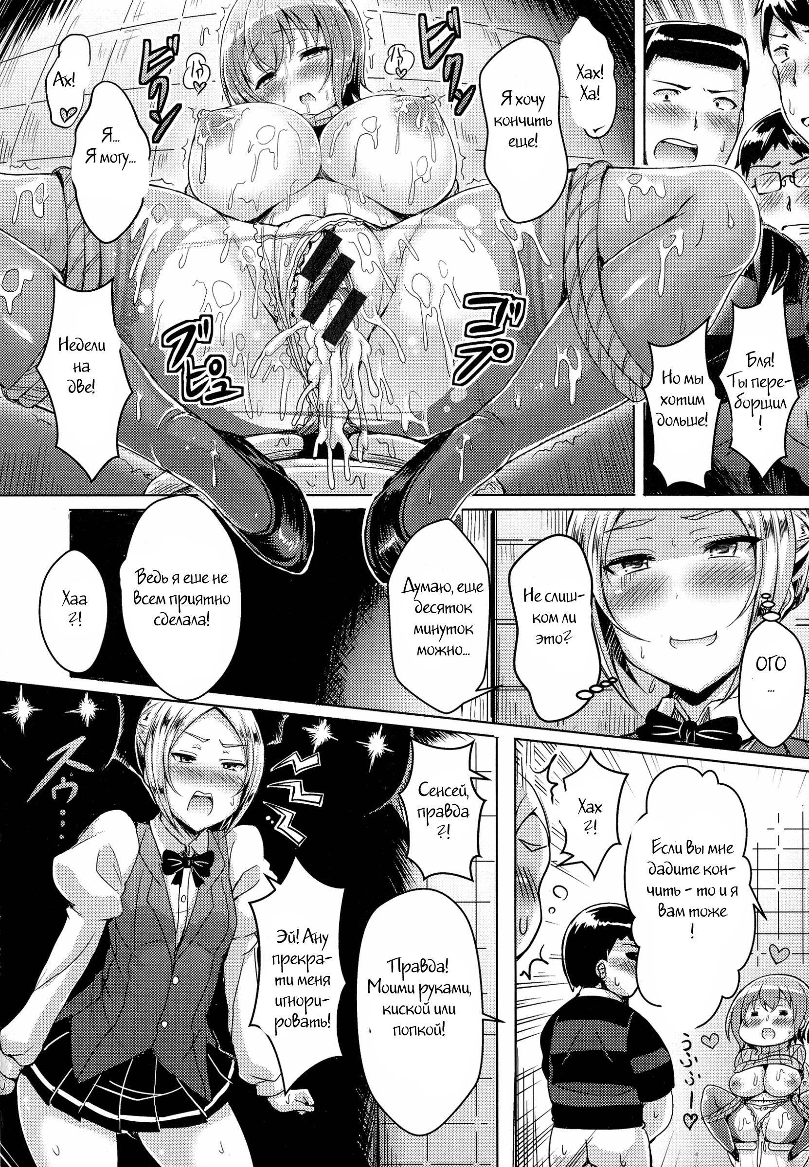 Okawari Hentai