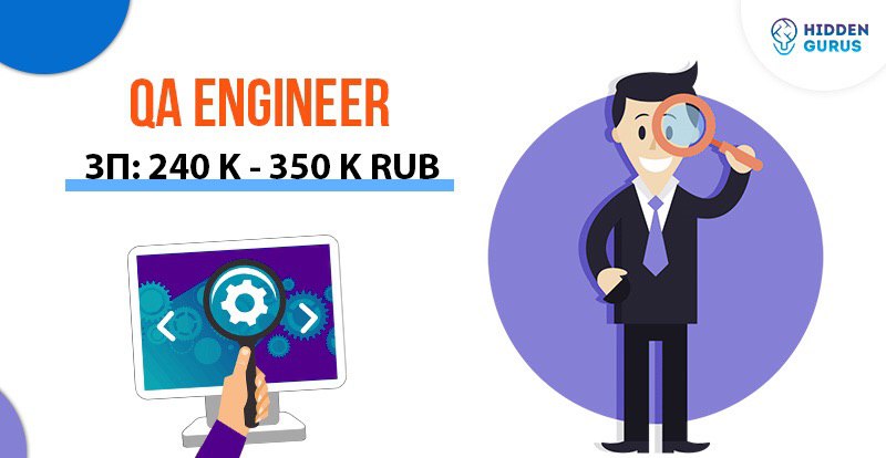 Hidden Gurus - IT & Digital Remote - Telegram