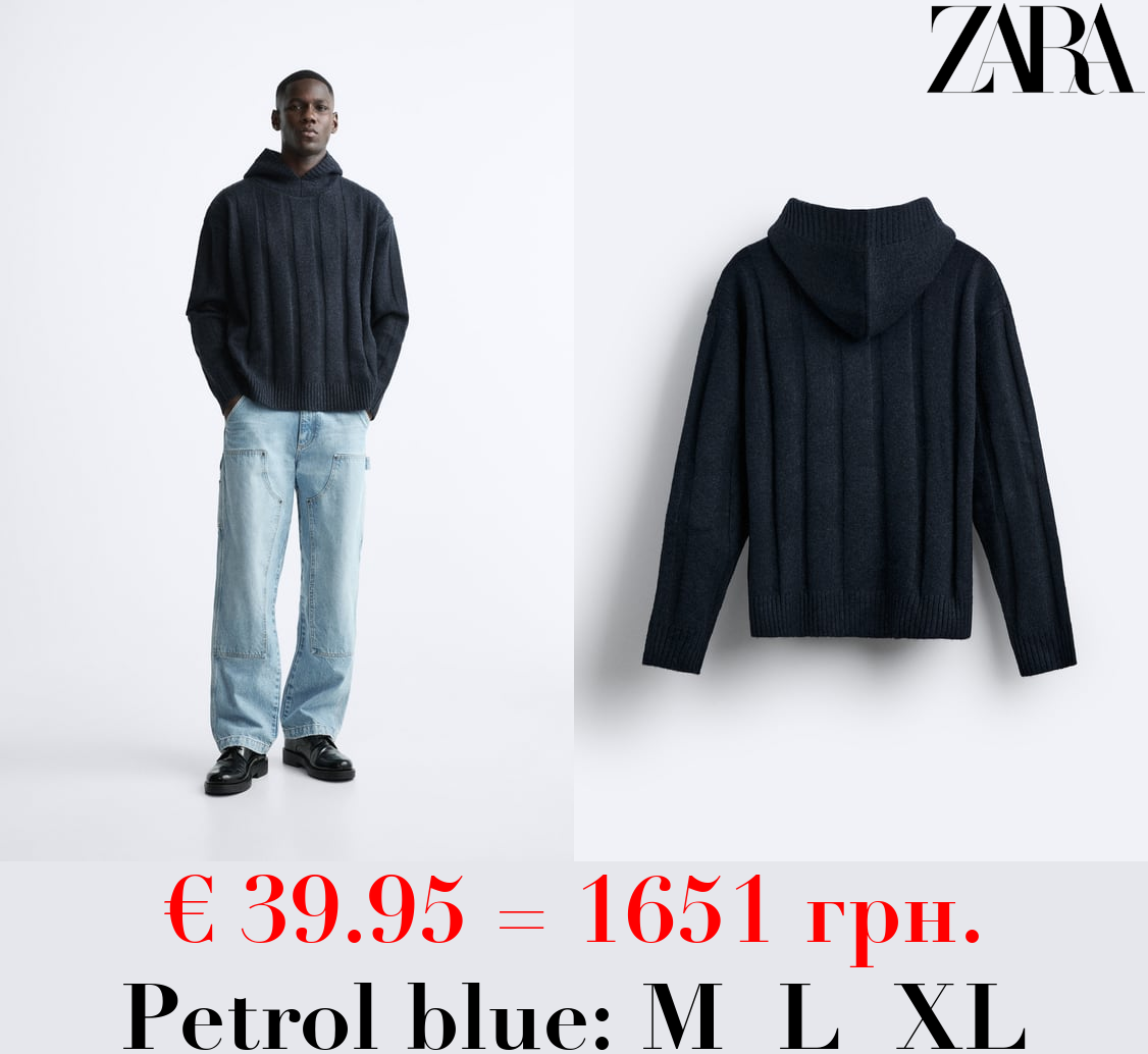 RIBBED SWEATER WITH HOOD