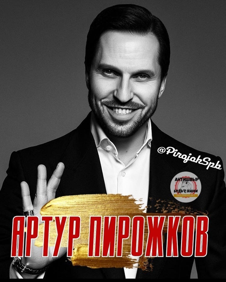 ПУСТО, НОВАЯ РЕКЛАМА! – Telegraph