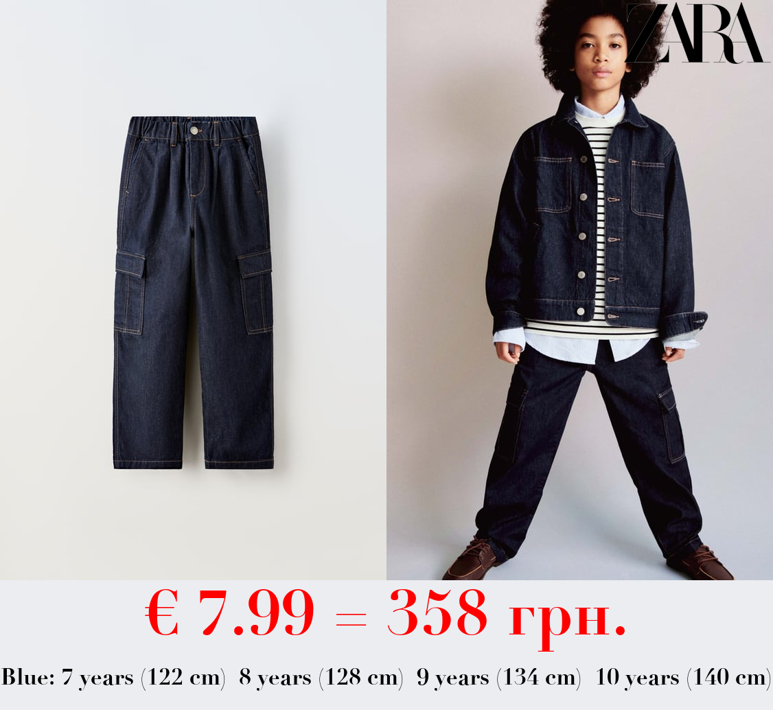 JEANS WITH DARTS AND POCKETS