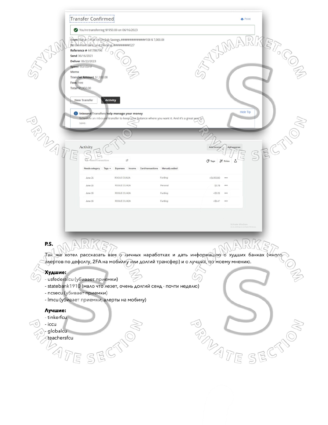 Обнал USA банков через HVNC [2023] – Telegraph