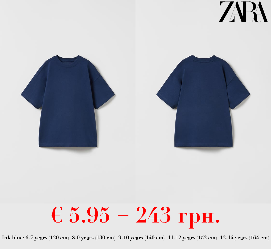 PREMIUM PLAIN T-SHIRT