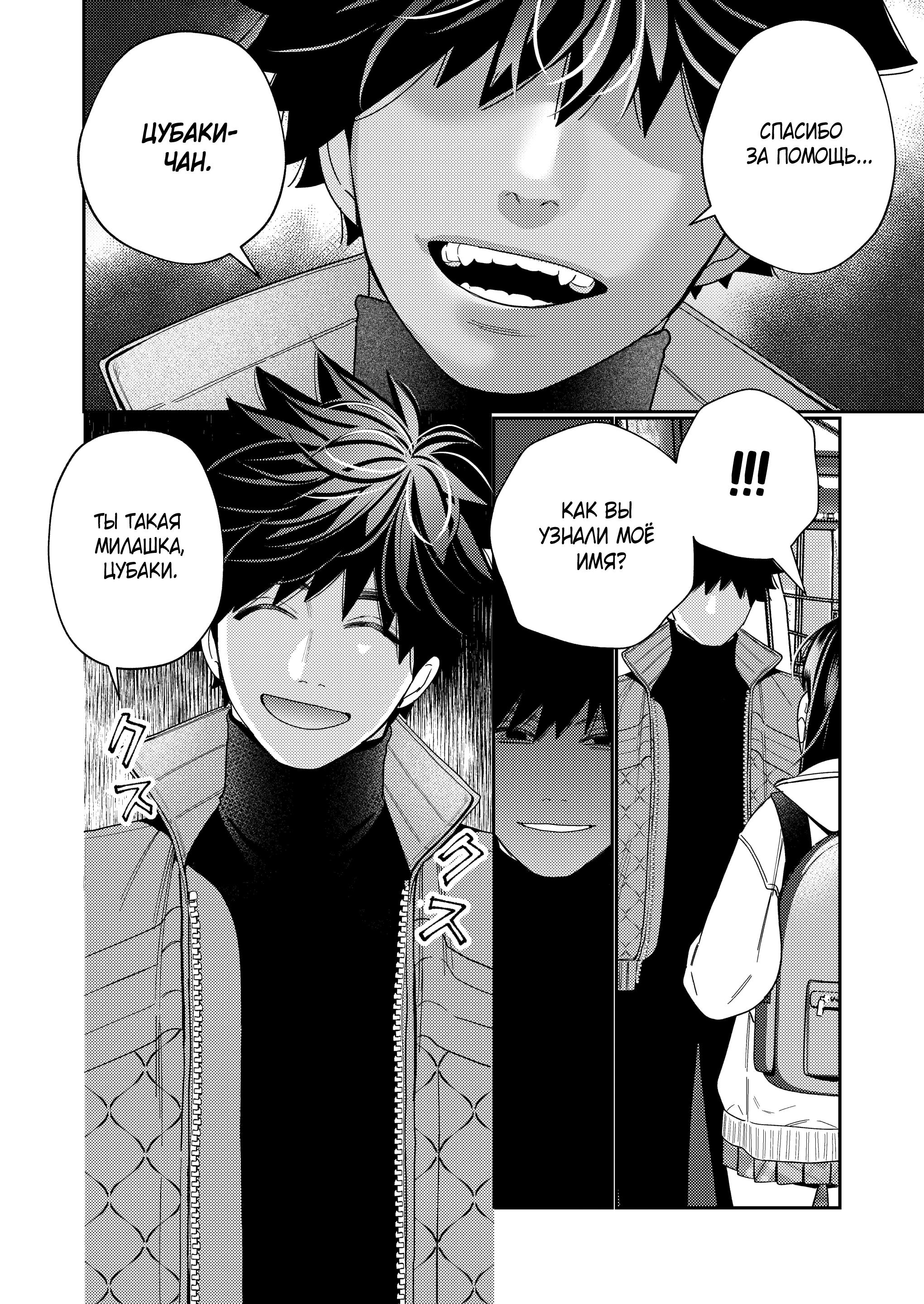 Do M Otoko Tantei Ga Iku Katte Ni Ittara Oshioki Yo!