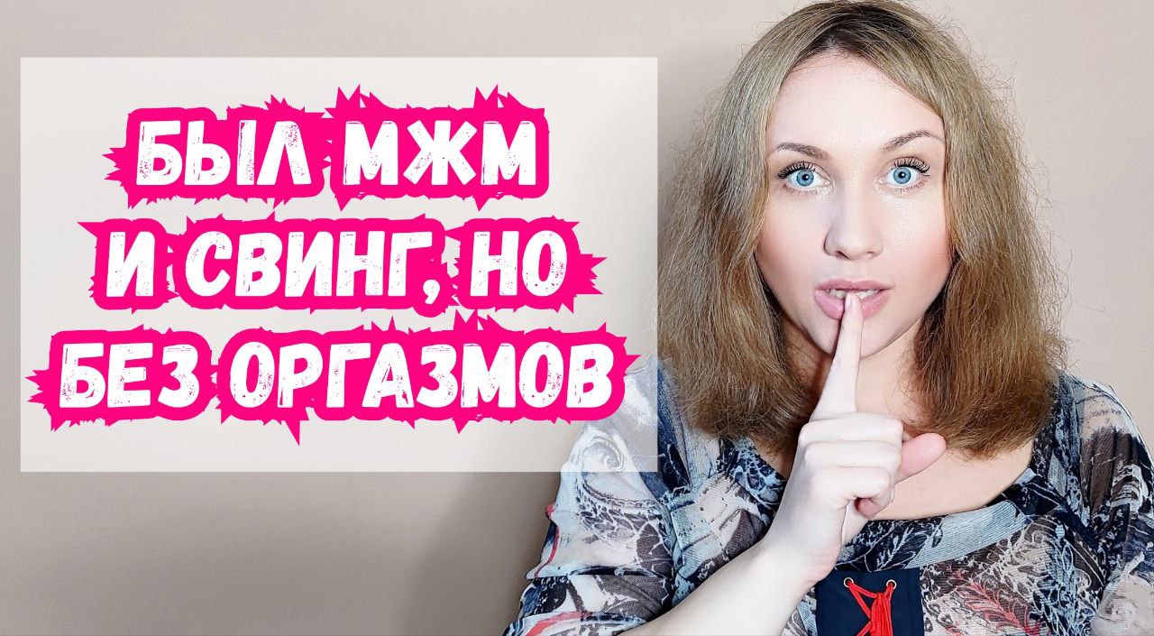 ❤️Аморальная Штучка❤️ – Telegram