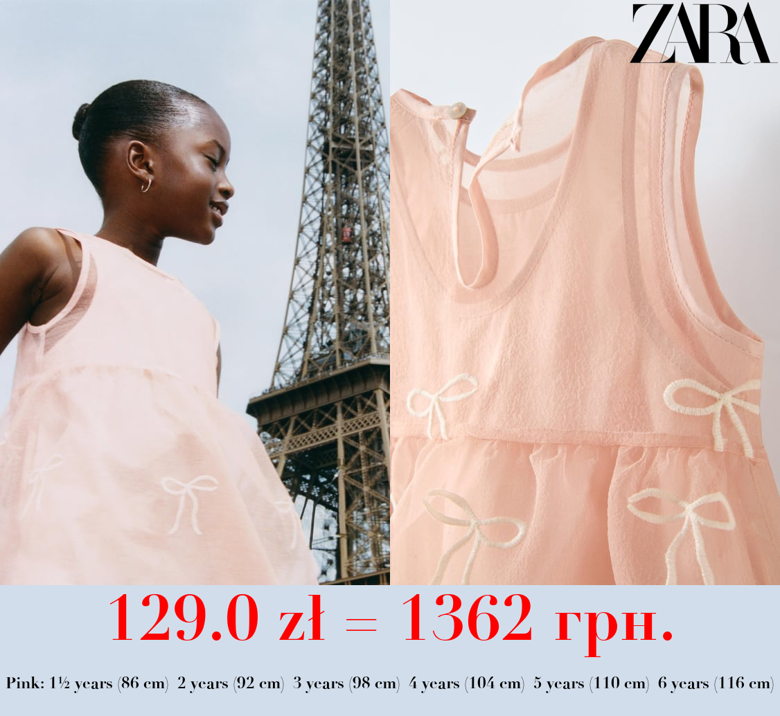 ORGANZA DRESS WITH BOWS