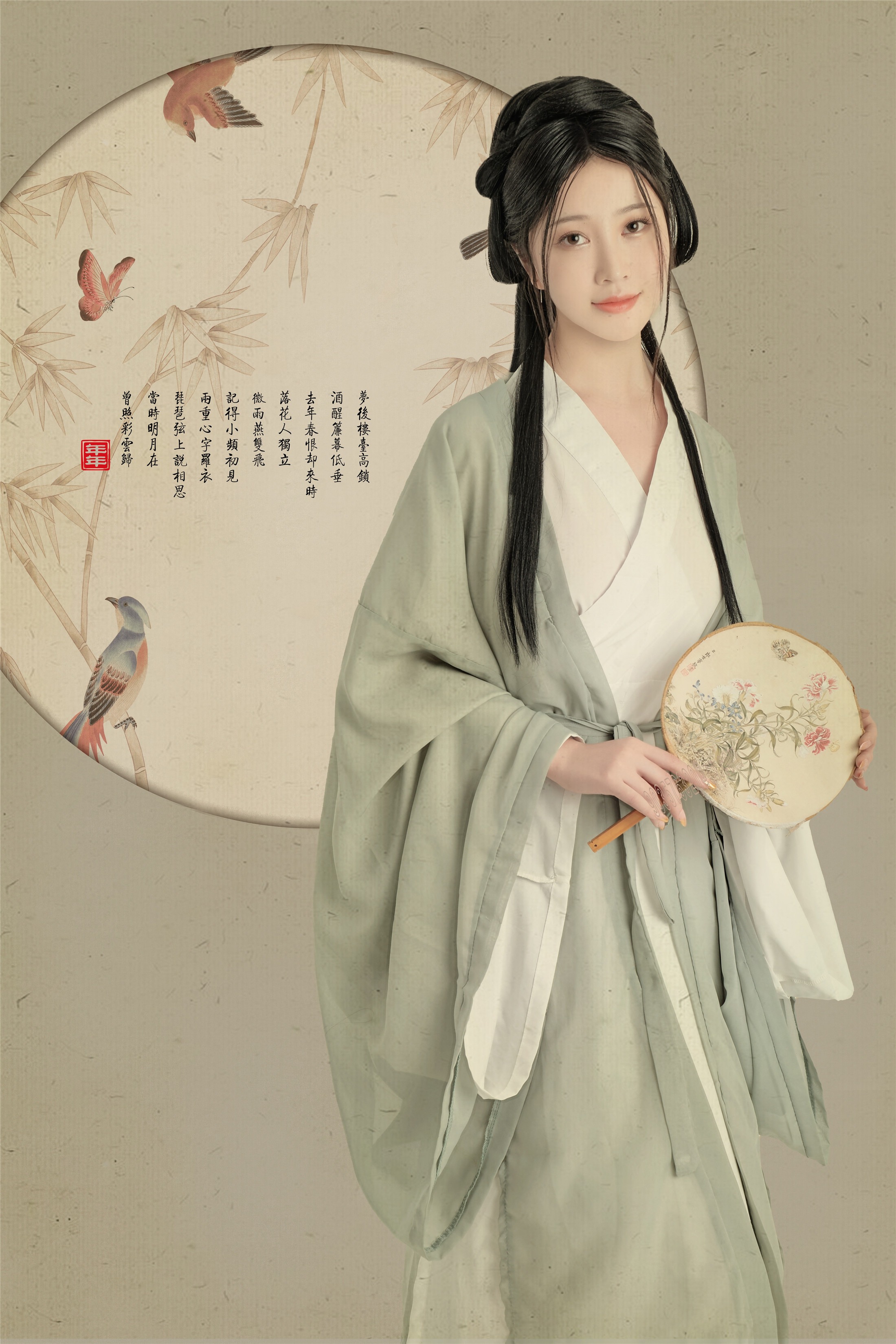 年年 - 白玉兰 26P 3
