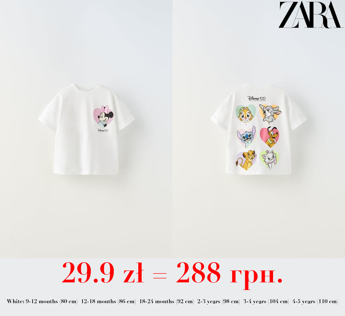 MINNIE MOUSE AND FRIENDS © DISNEY T-SHIRT