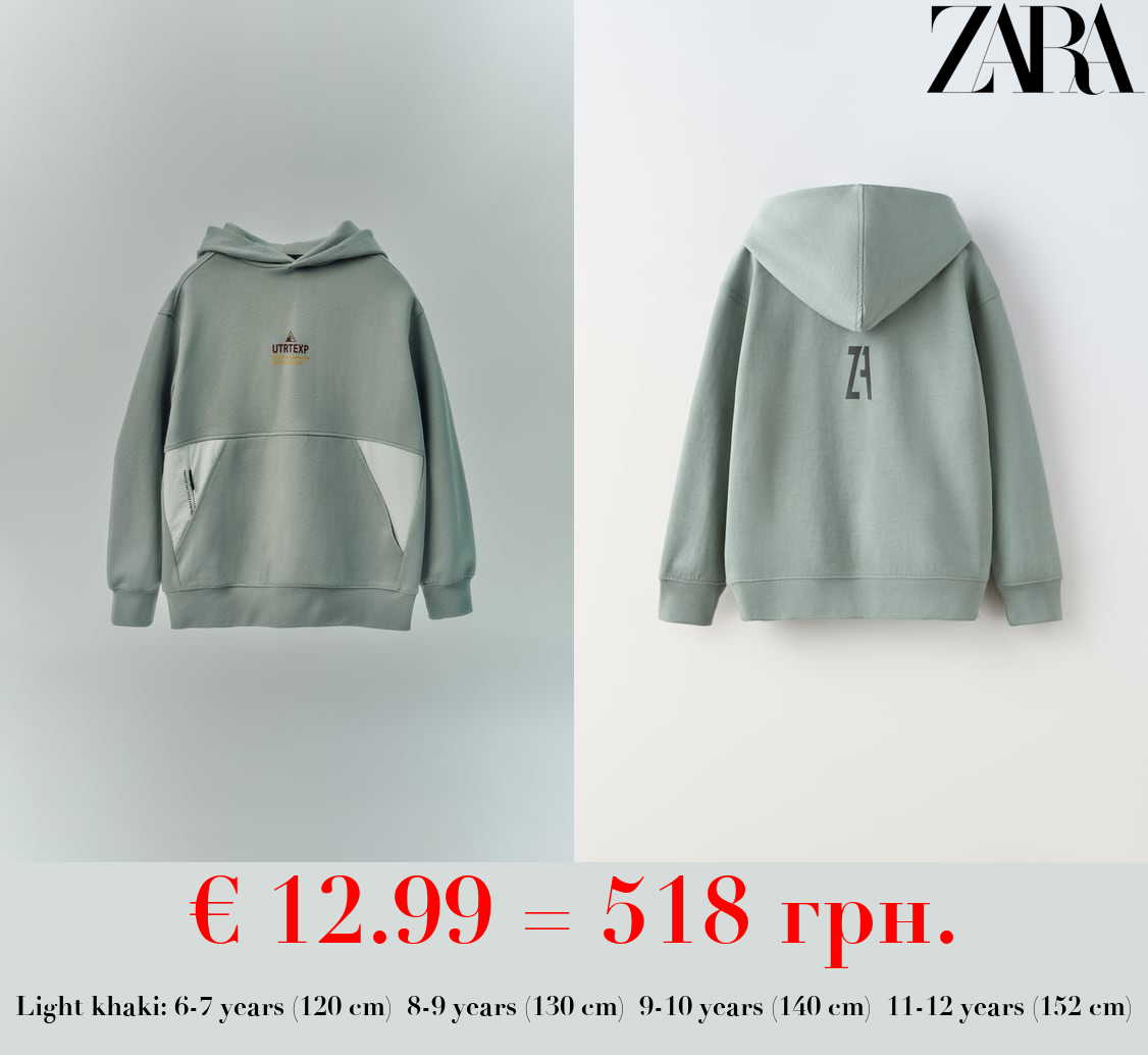 SPORTY CONTRAST HOODIE