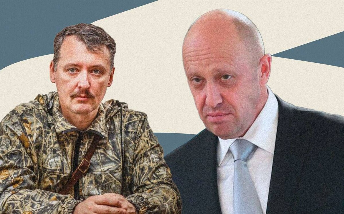 Как поссорились Игорь Иванович Стрелков и Евгений Викторович Пригожин ...