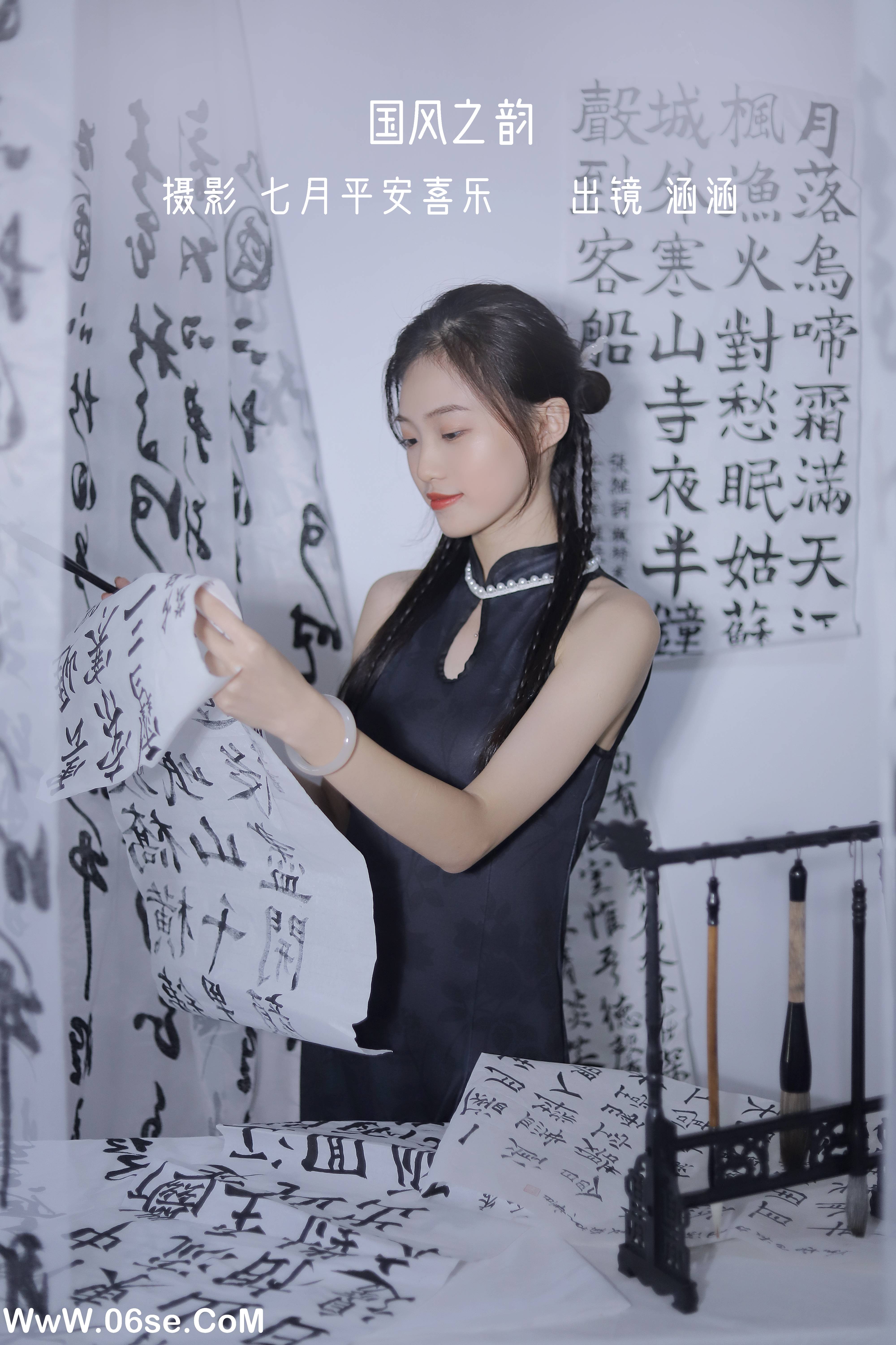 [YITUYU艺图语]2022.10.23 国风之韵 涵涵[28+1P／333MB]-六色网