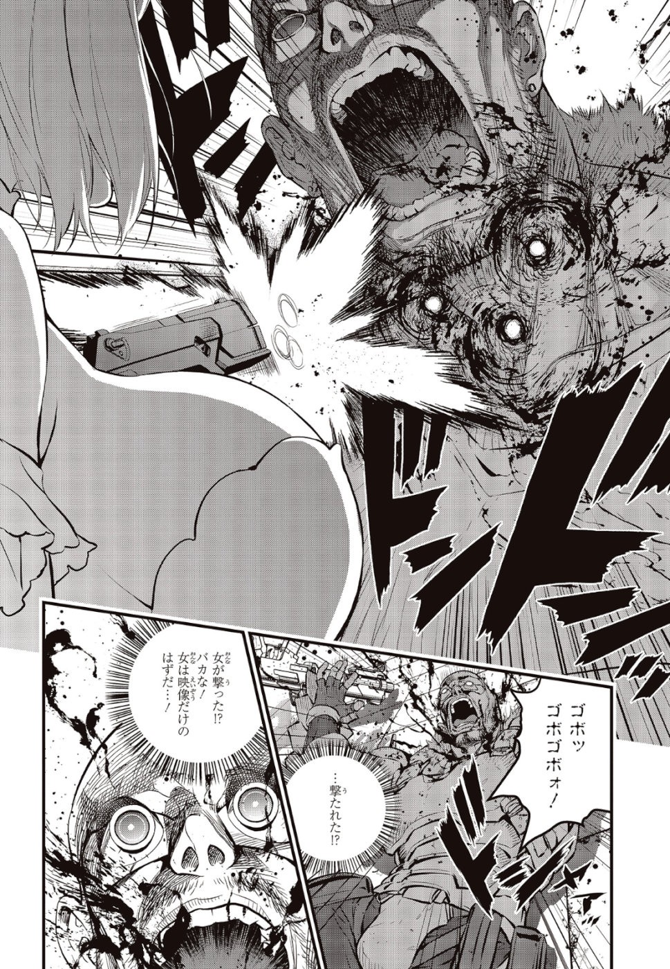 リビルドワールド 第3話 - 30