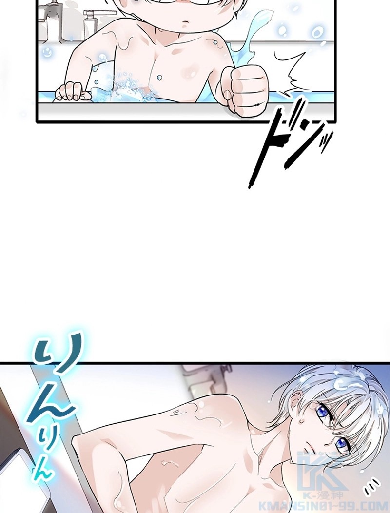 この嘘は致し方ないでしょう？ 第48話 - 16