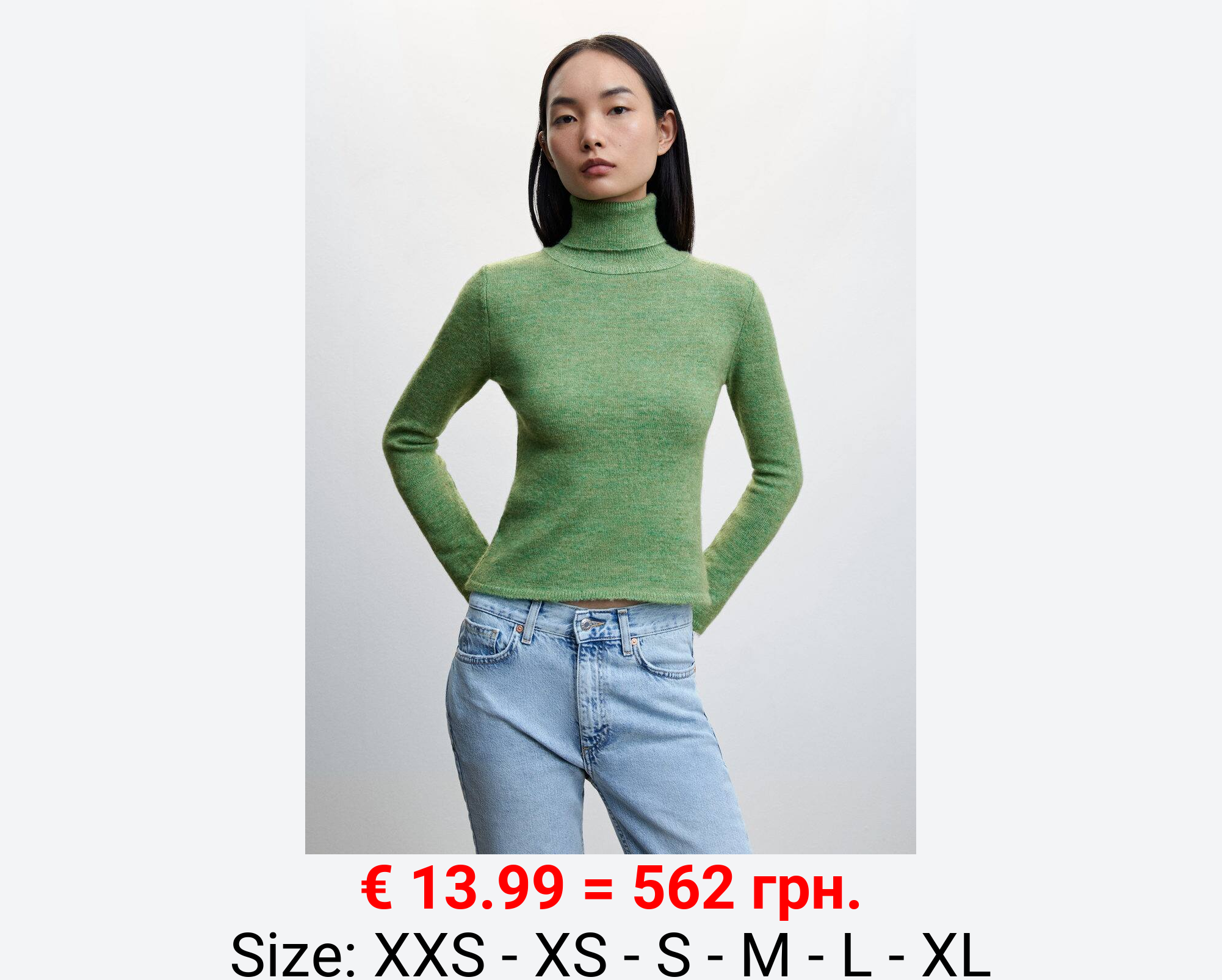 Jersey punto cuello vuelto