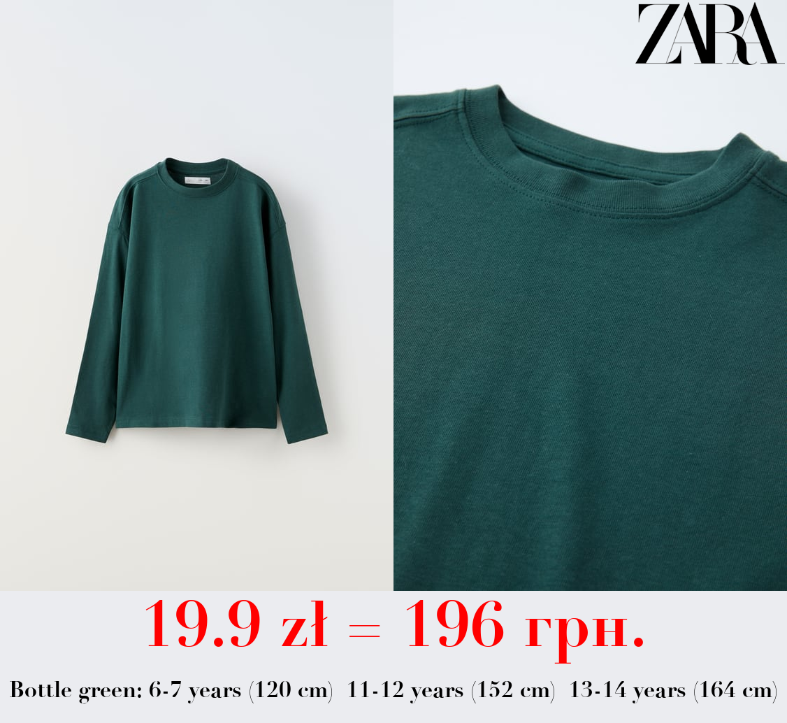 BASIC T-SHIRT