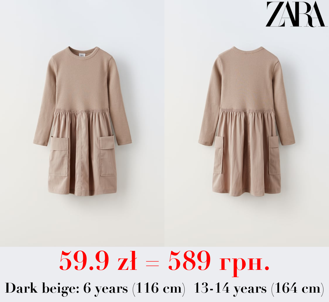 CONTRAST PARACHUTE DRESS