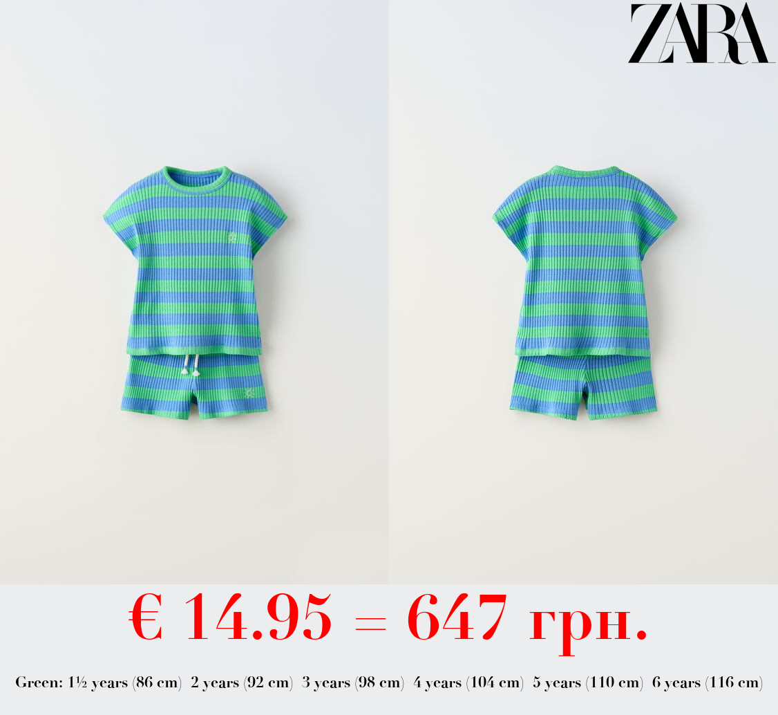 STRIPED RIBBED T-SHIRT AND BERMUDA SHORTS CO-ORD