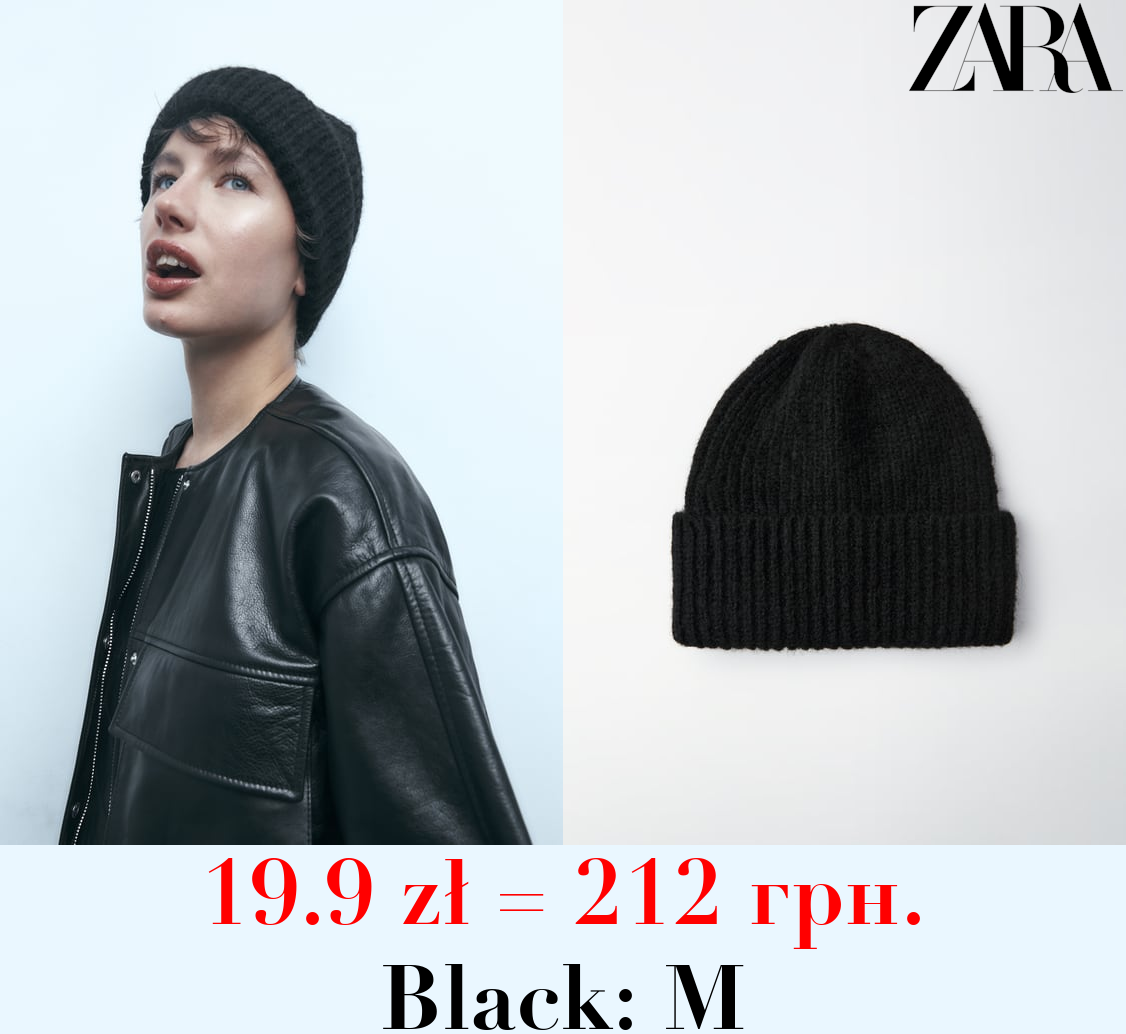 RIBBED KNIT BEANIE