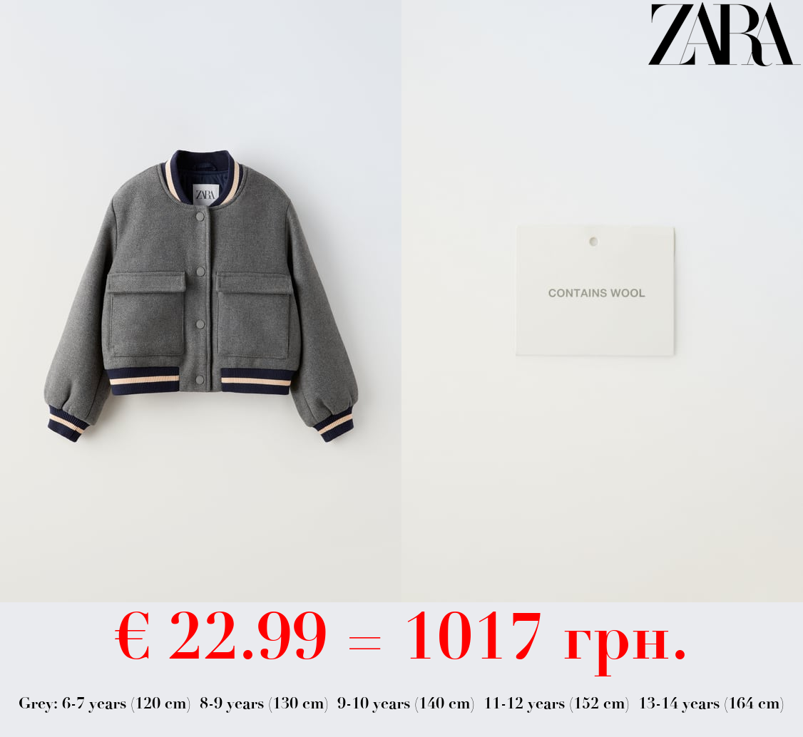 FELT TEXTURE STRIPED VARSITY BOMBER JACKET