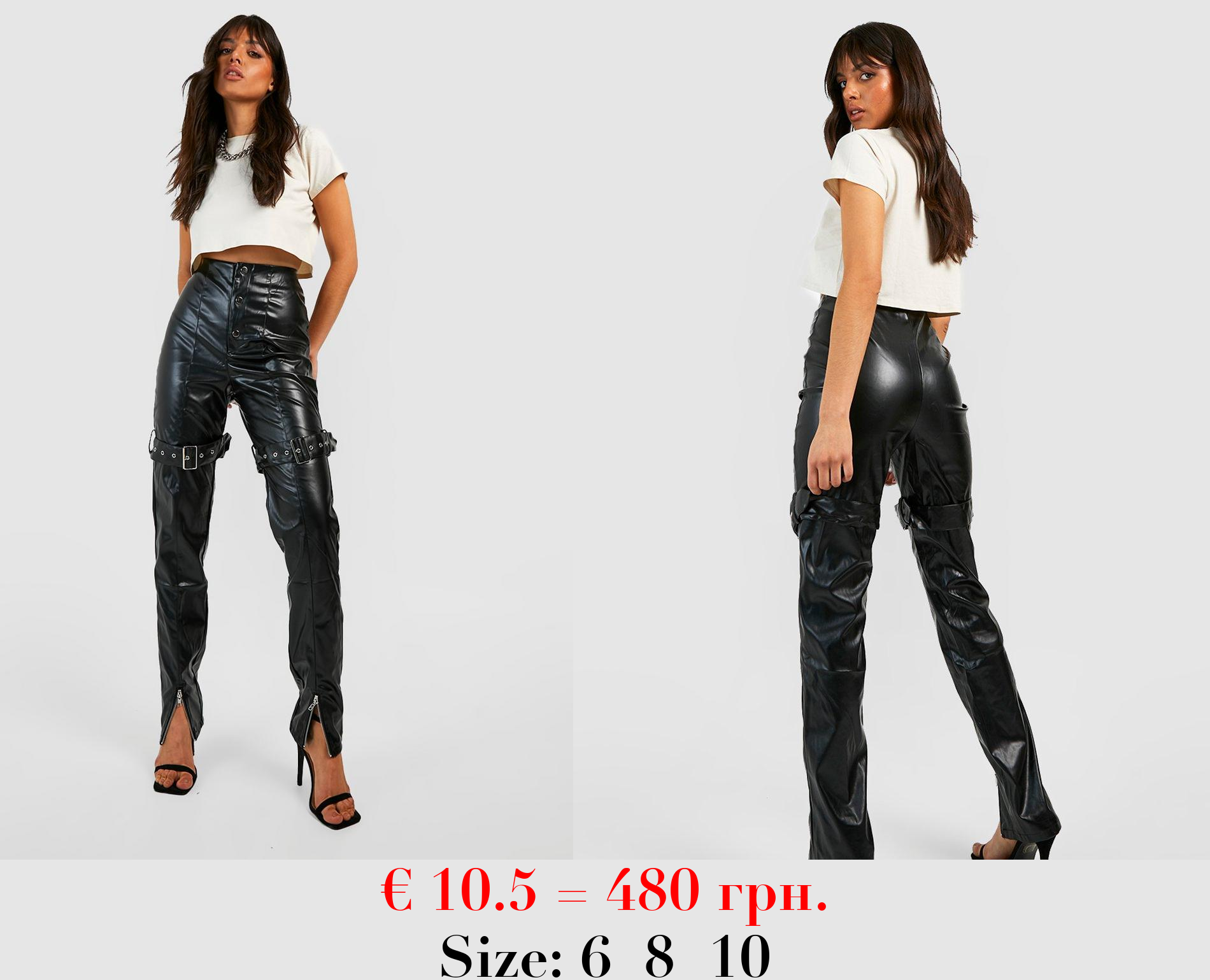 Pu Slim Fit Biker Trousers