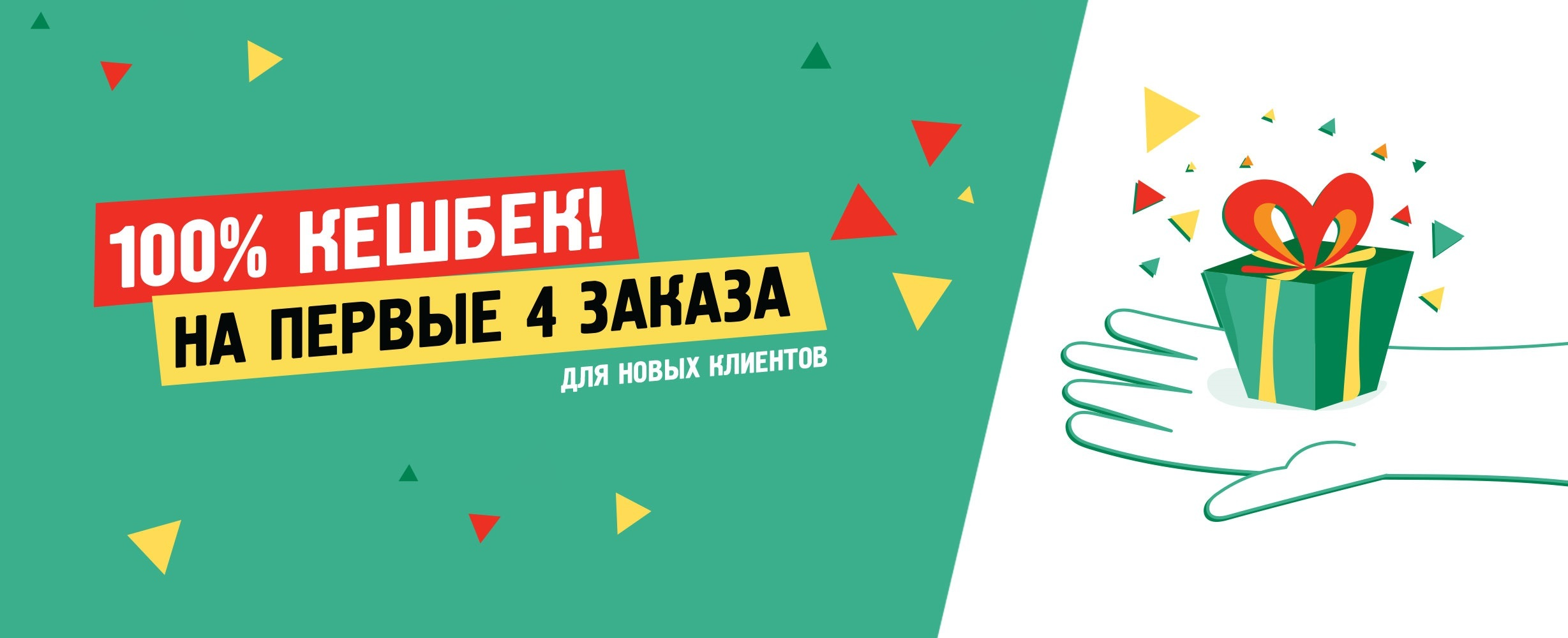 Бесплатная пицца в Папа Джонс! – Telegraph