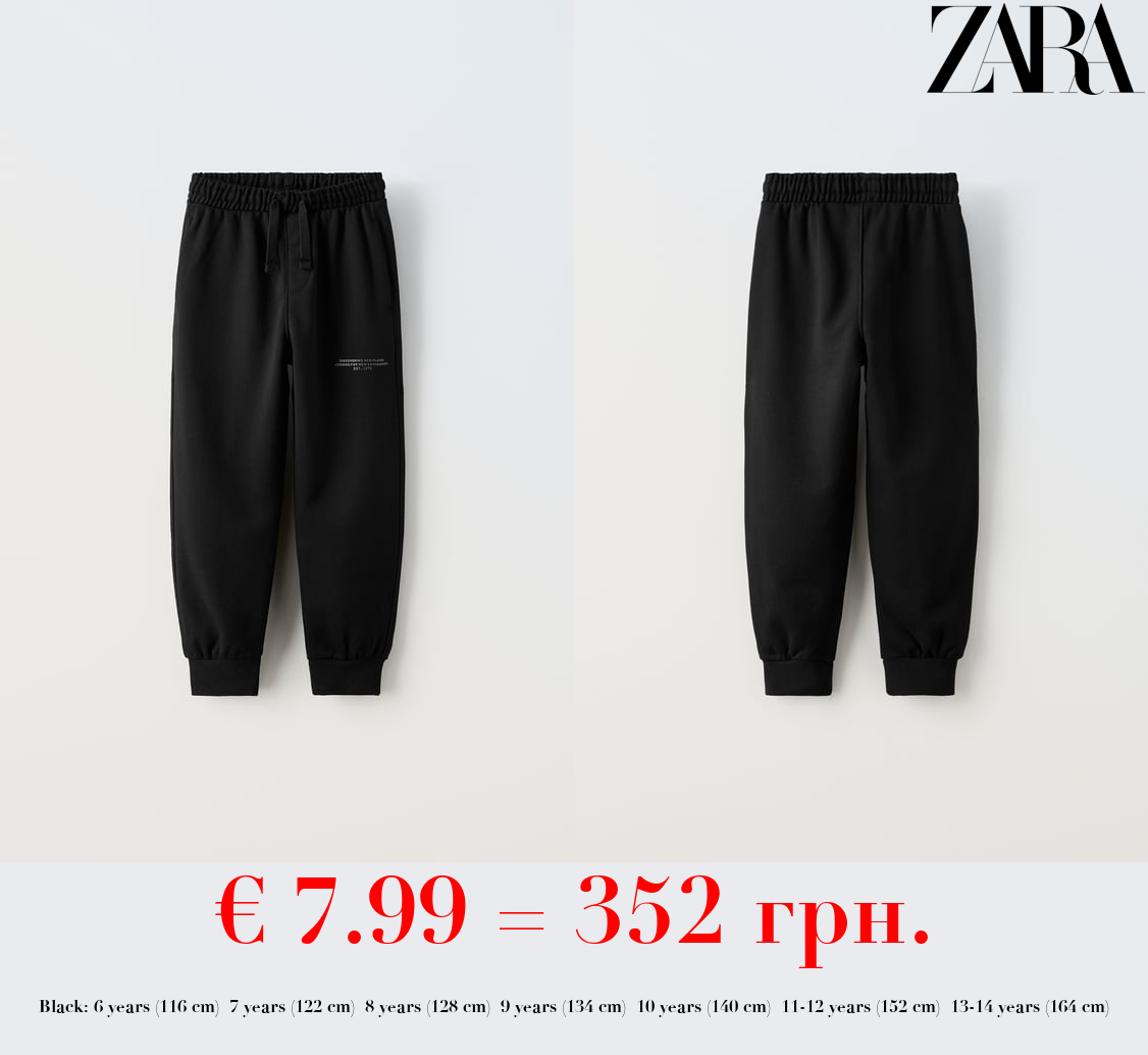 PLUSH TROUSERS WITH SLOGAN