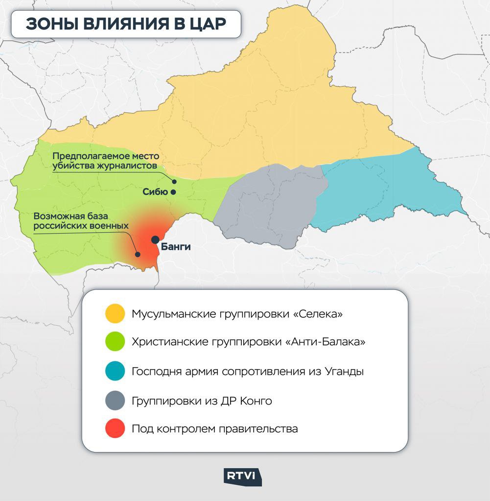 Цар карта полезных ископаемых