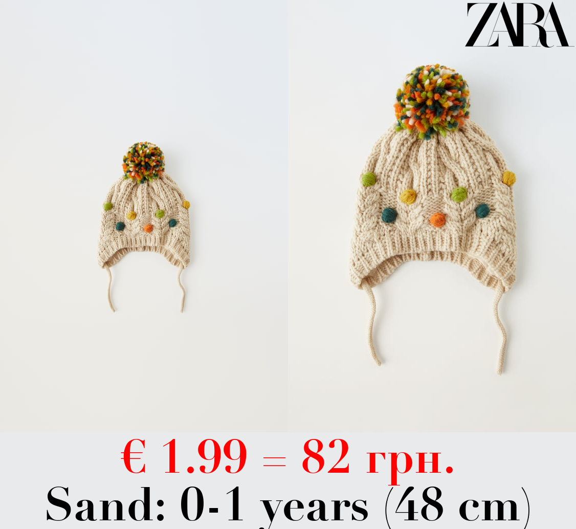 KNIT POMPOM BEANIE WITH EMBROIDERY AND EARMUFFS