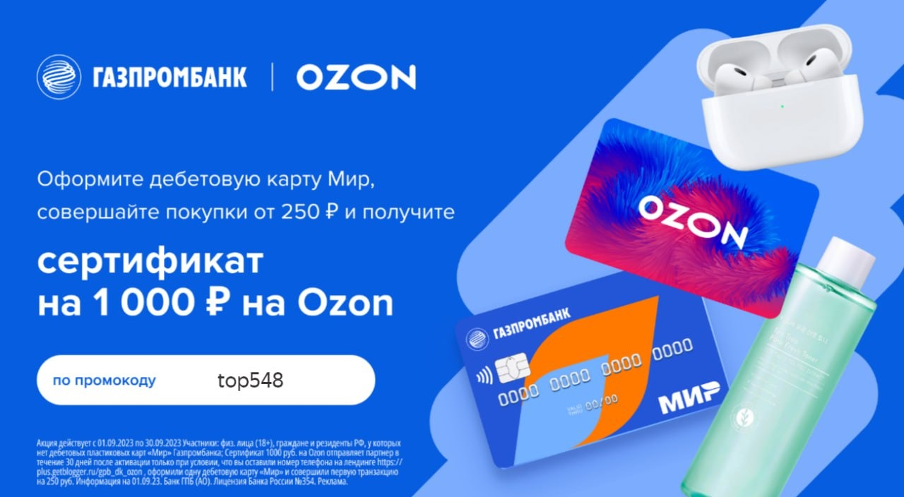 Промо-Страница – Telegraph