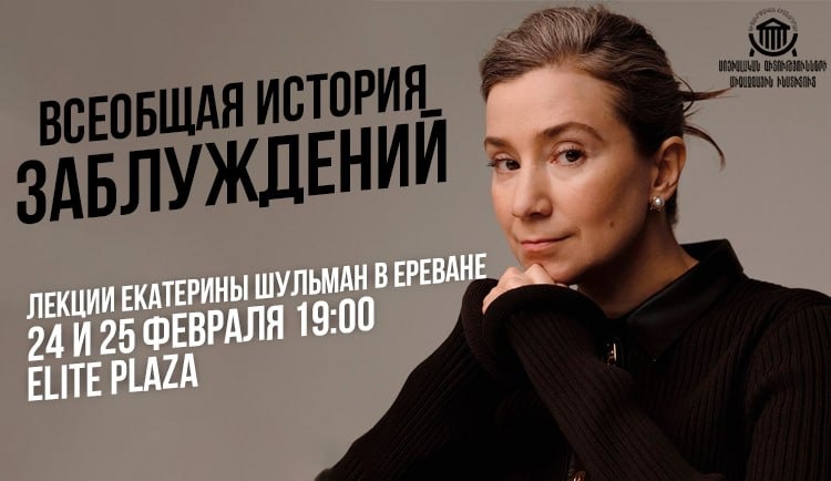 Поздравление екатерины шульман. Екатерина Шульман. Екатерина Шульман муж. Екатерина Шульман стиль. Екатерина Шульман в купальнике.