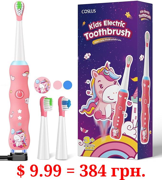 Kids Sonic Rechargeable Electric Toothbrush: Interactive Smart LED Light Toddler Silicone Tooth Brush with 3 Cleaning Modes 2 Minute Timer IPX7 Waterproof 2 Soft Bristles Heads for Boys Girls Ages 3+