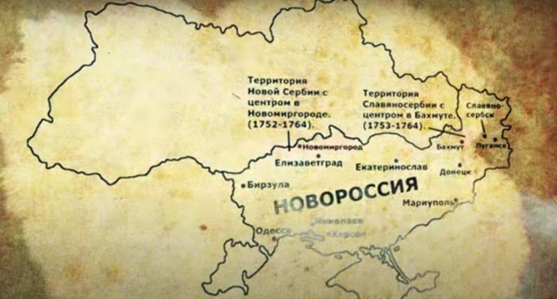 Новороссия 250 лет назад. Русские территории на Украине. Исконные территории России. Исторически наши территории на Украине. Новороссия и Россия.