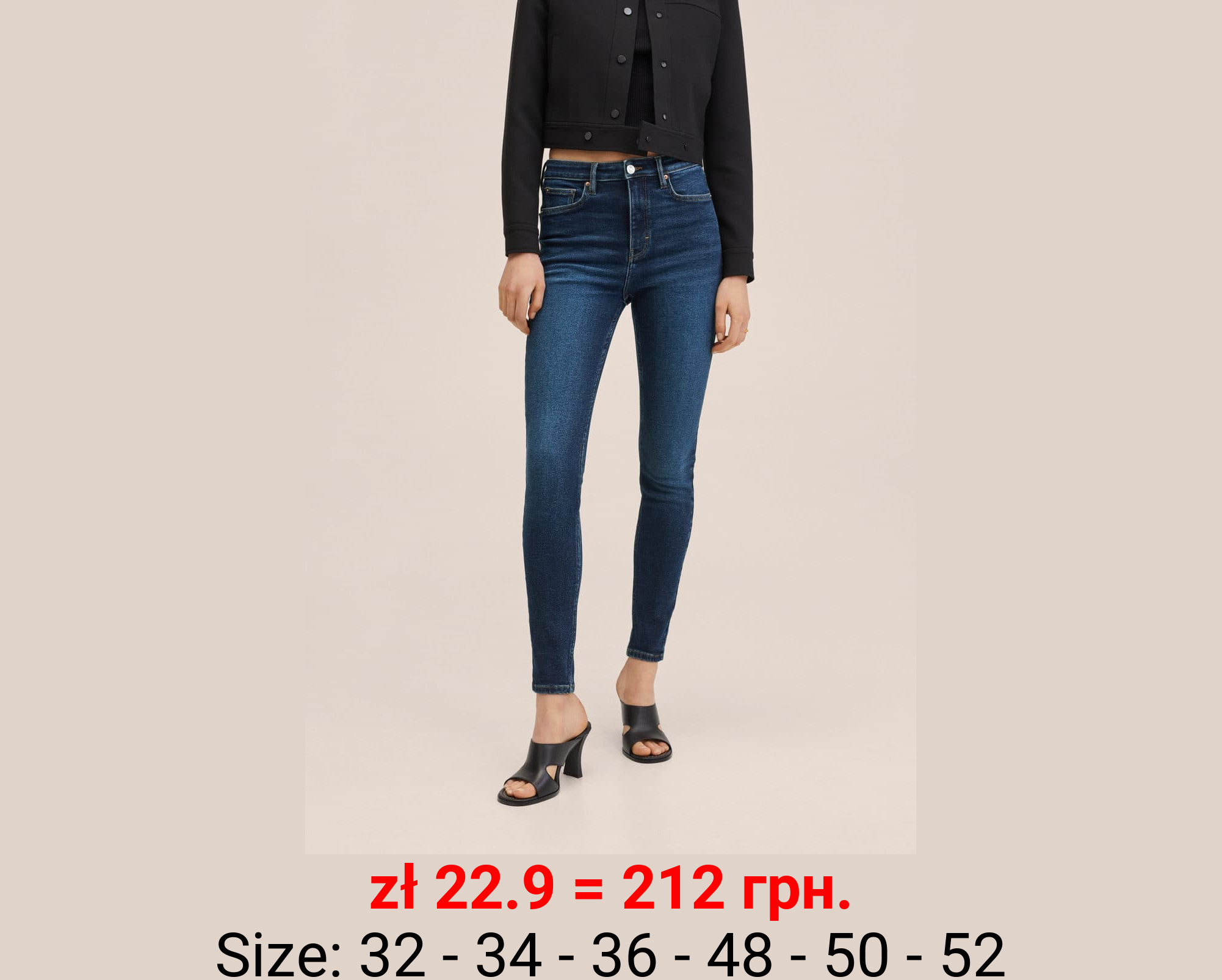 Vaqueros skinny tiro alto soho  