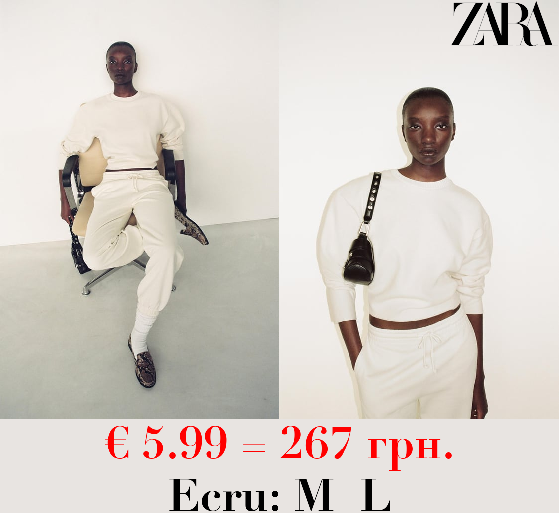 PLUSH BASIC JOGGER TROUSERS