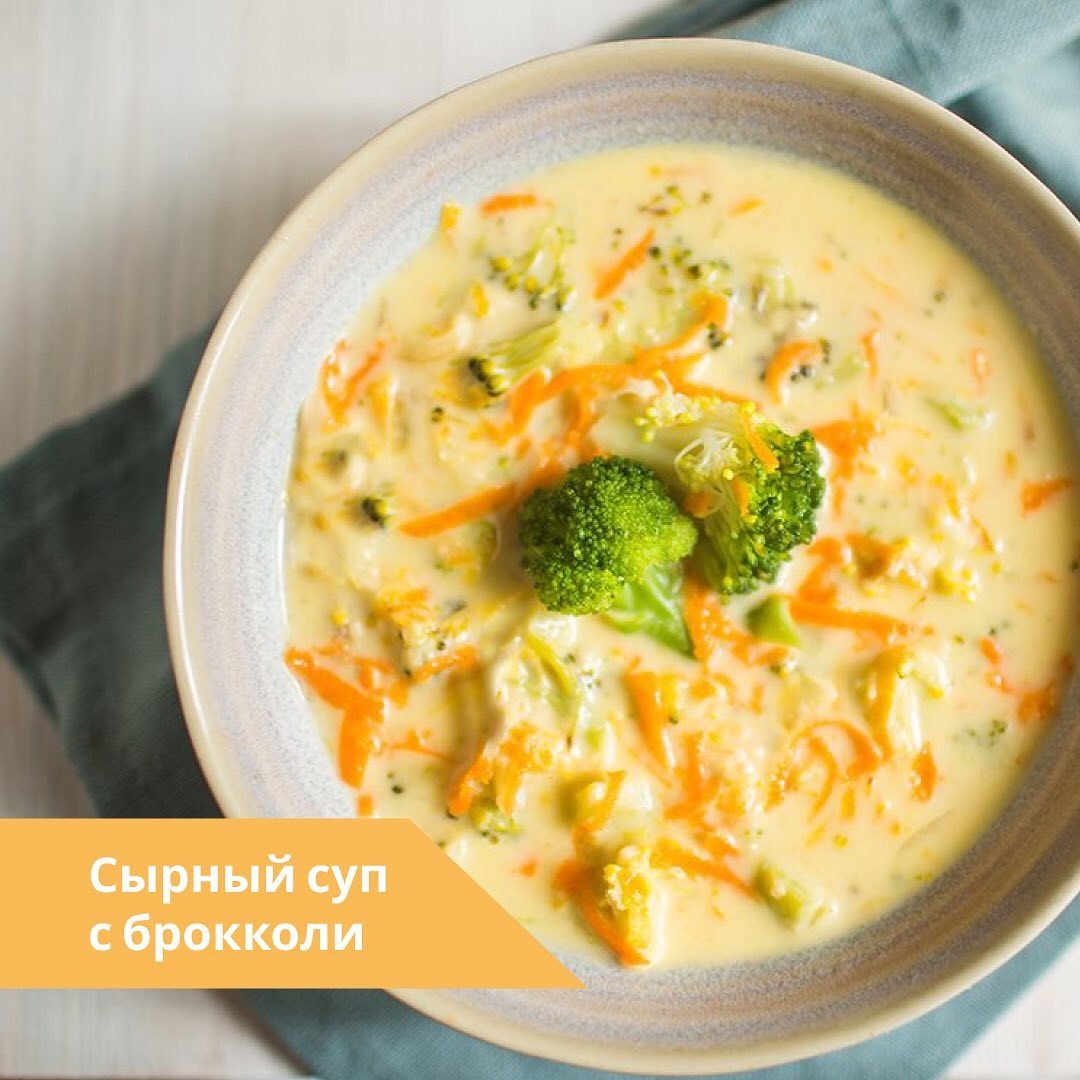 Сырный суп с лапшой. Сырный суп с брокколи. Сырный суп с лапшой и брокколи. Суп с брокколи рисом и плавленым сыром. Сырный суп с брокколи рецепт.