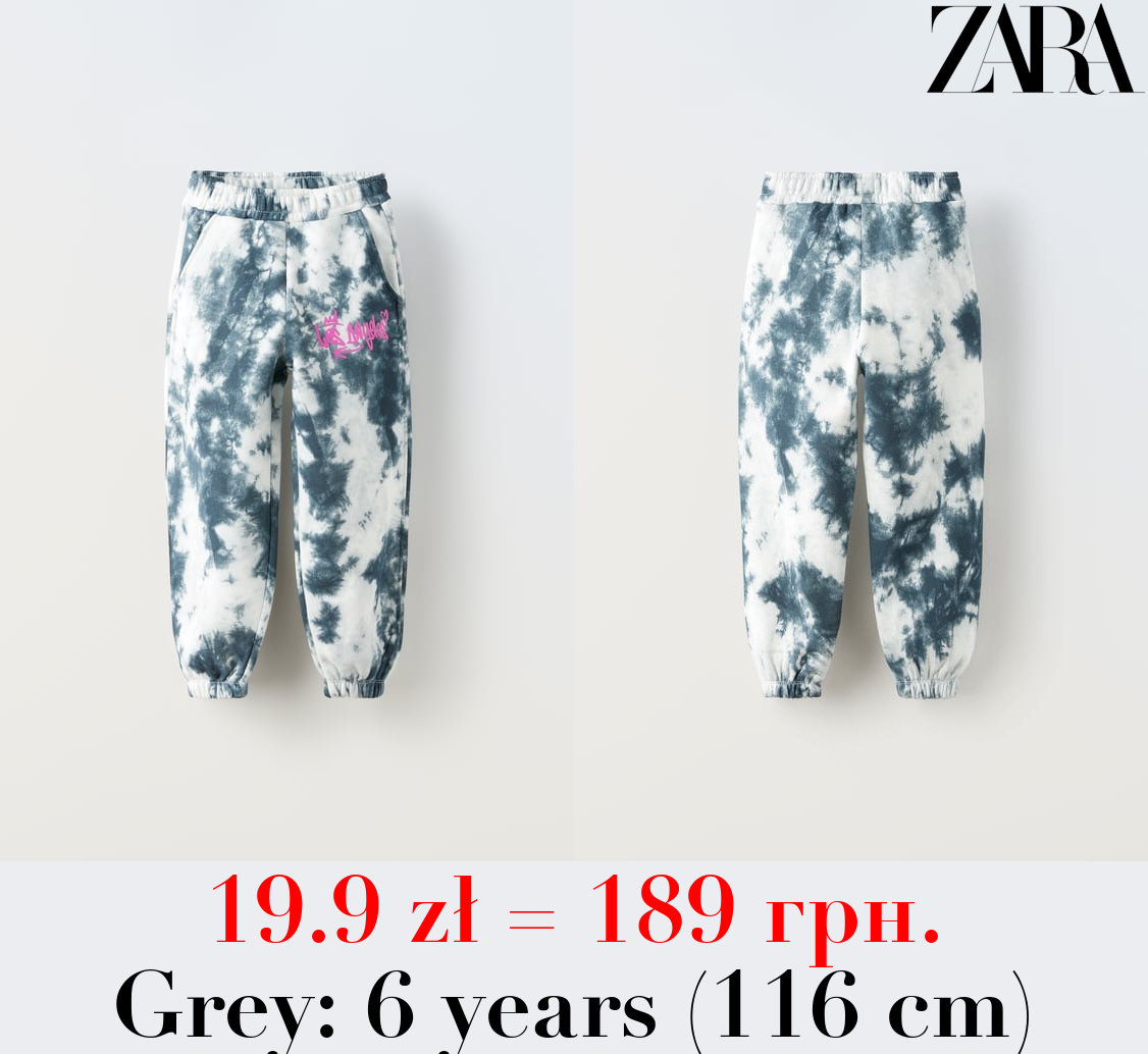 JOGGER TROUSERS