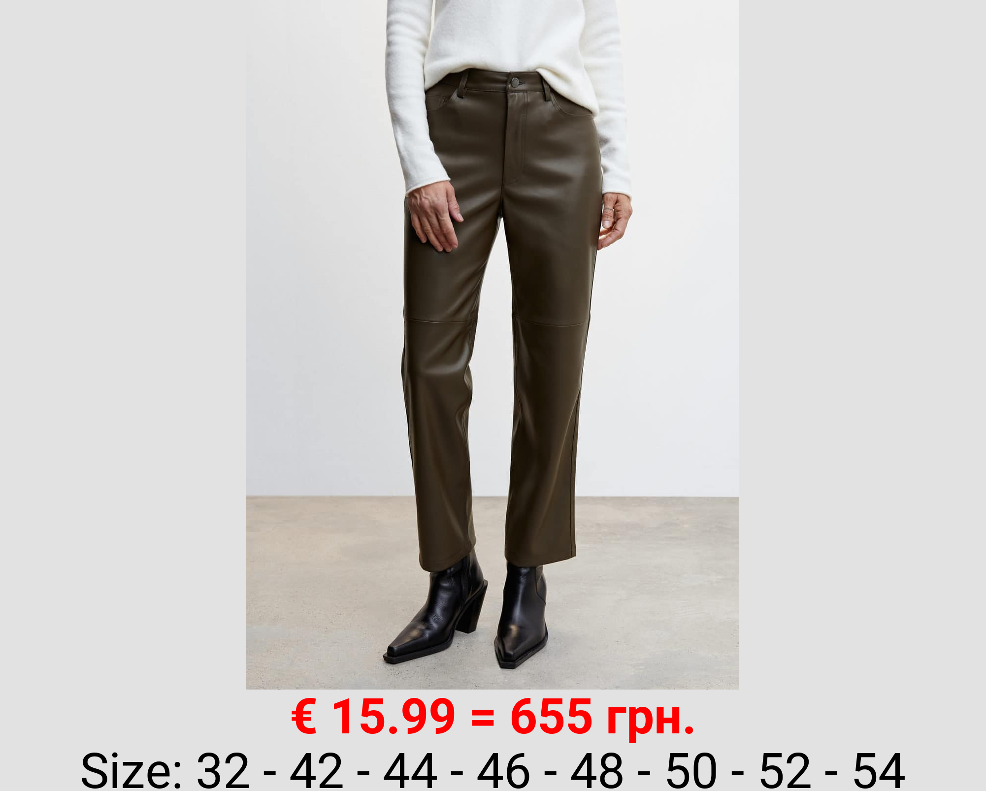 Pantalón recto efecto piel