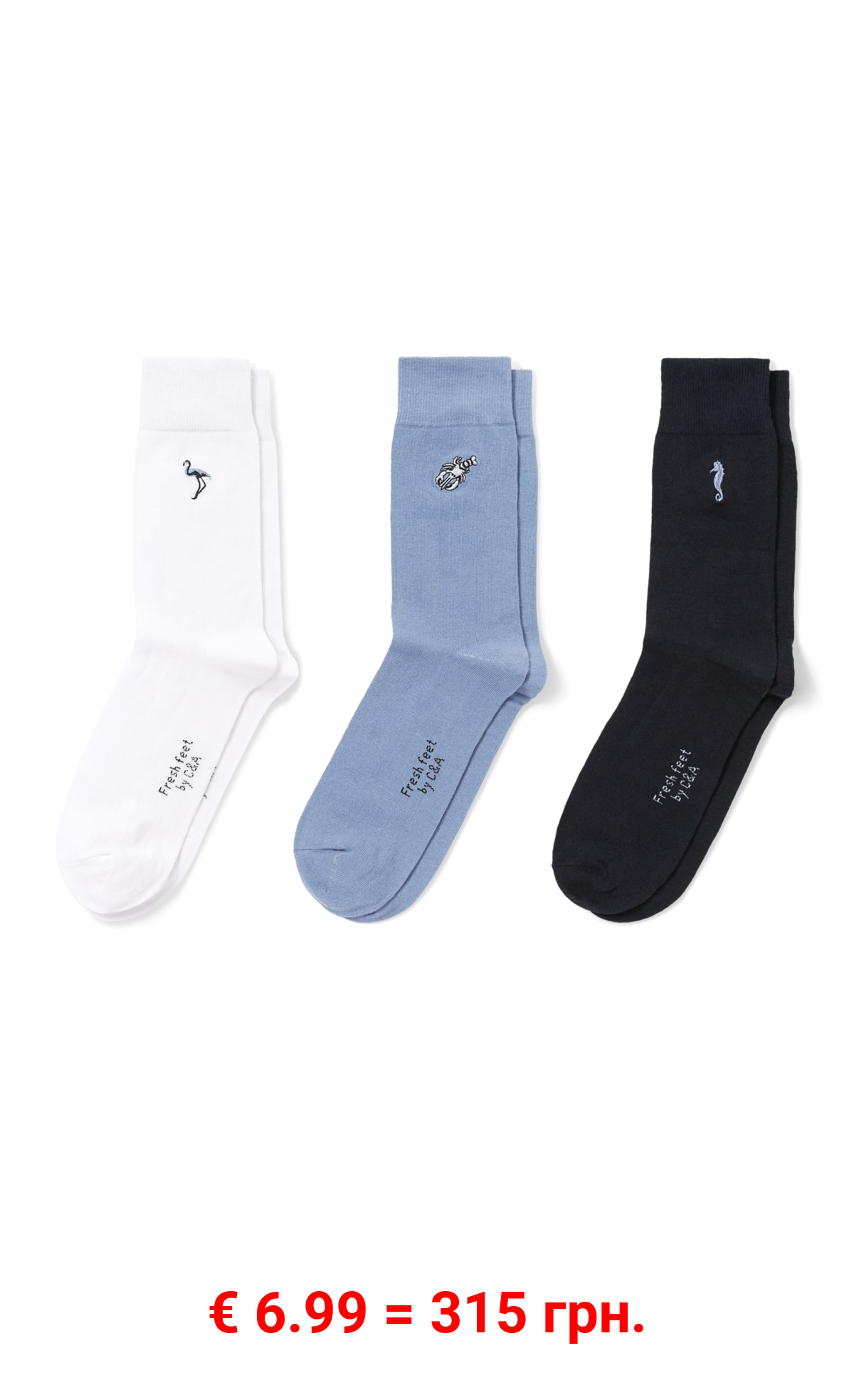 Multipack 3er - Socken mit Motiv - Maritim