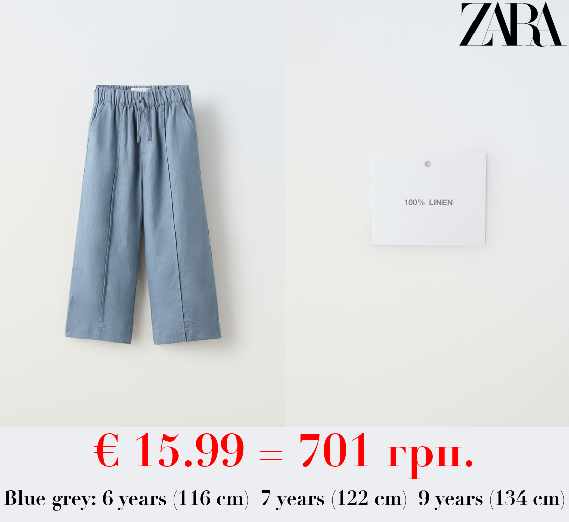 STRAIGHT-LEG LINEN TROUSERS