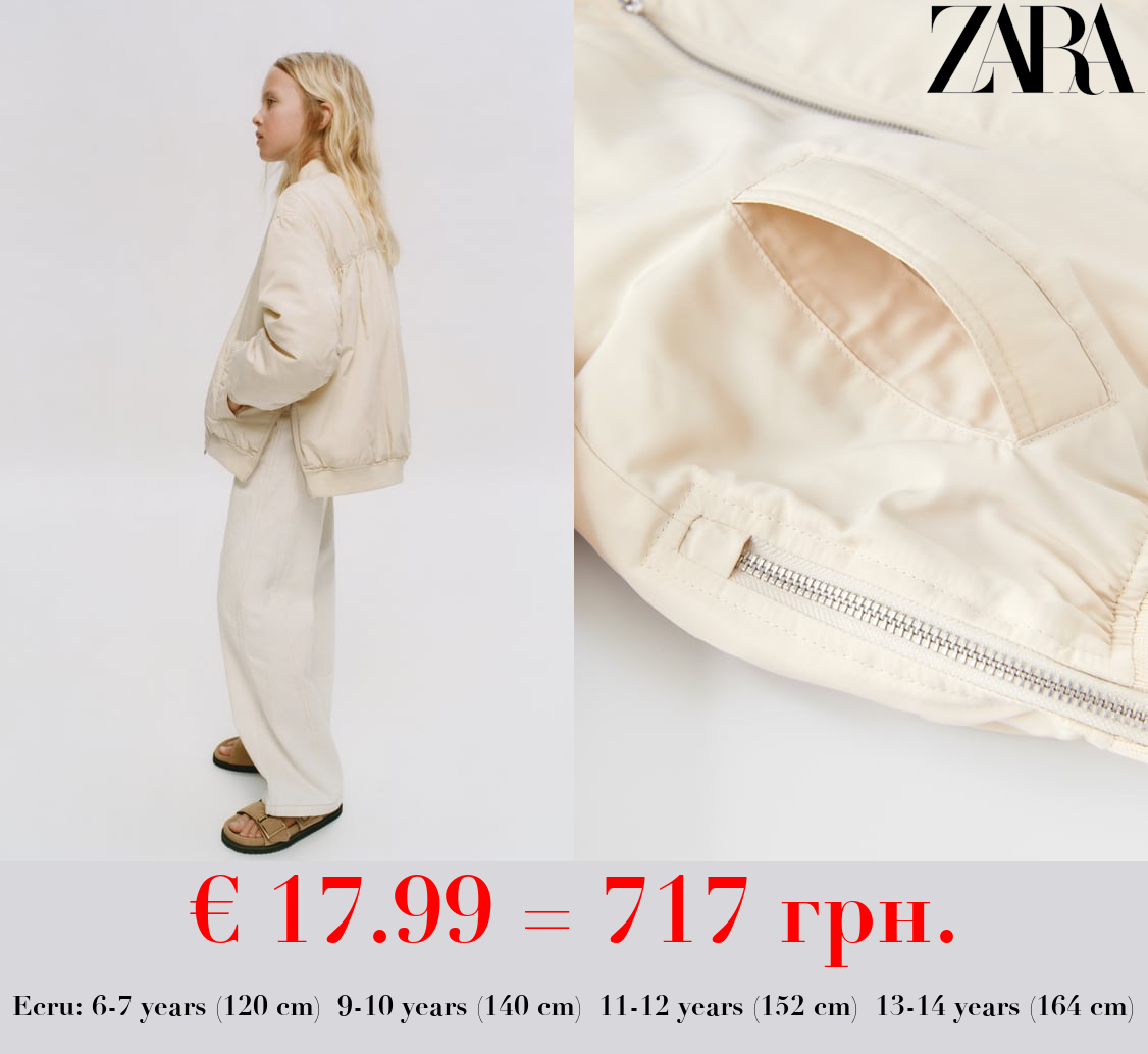 OVERSIZE BOMBER JACKET