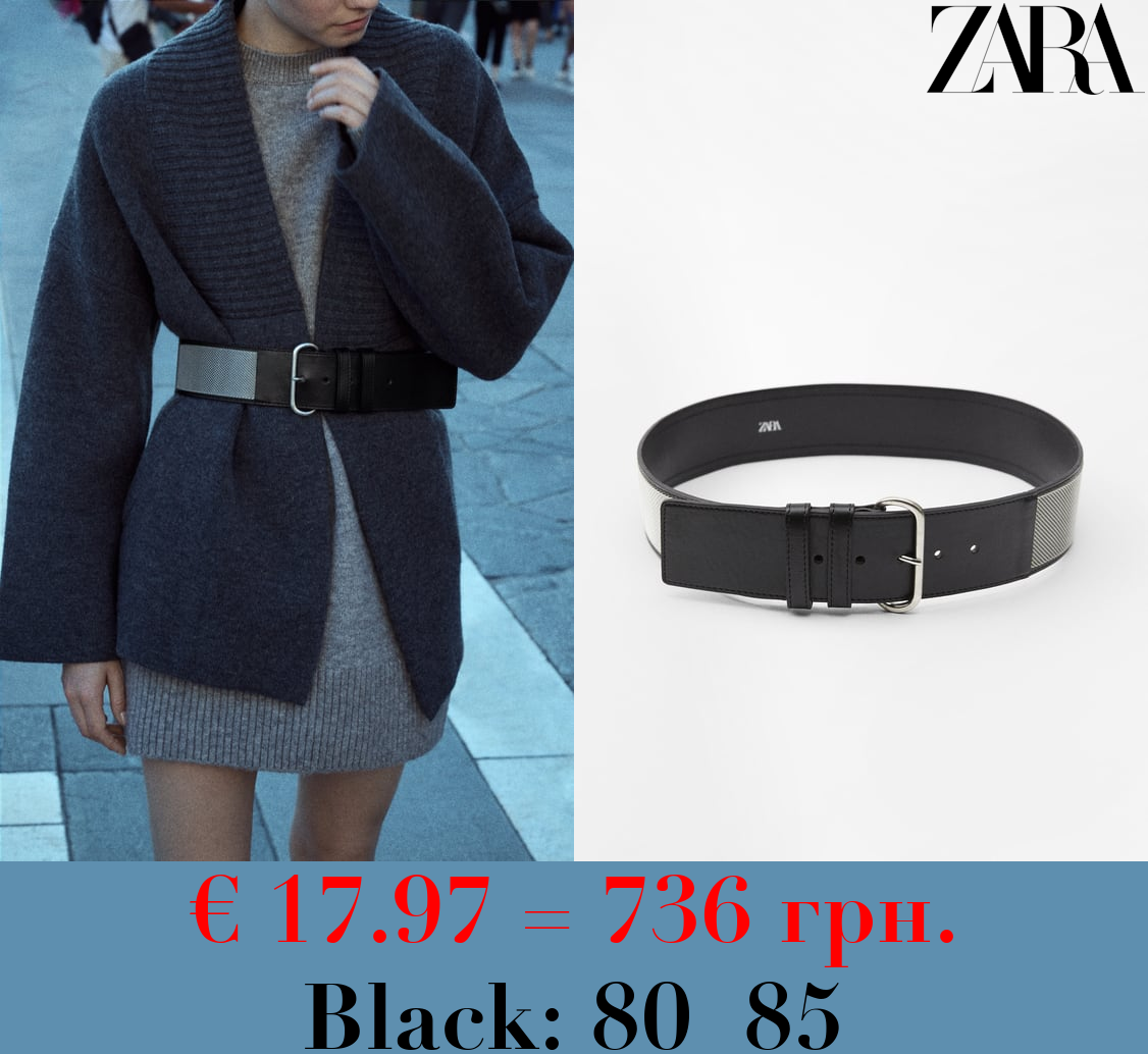 LEATHER METAL MESH BELT