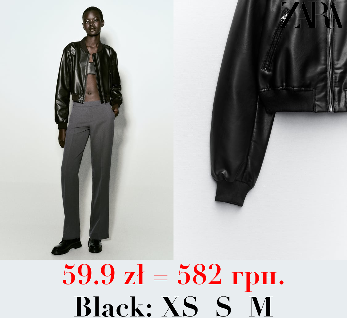 FAUX LEATHER BOMBER JACKET