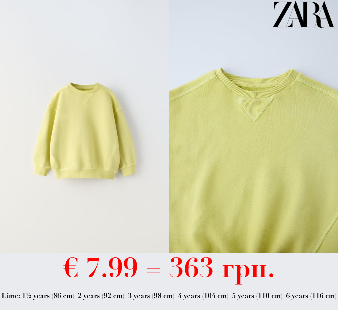 PLUSH SWEATSHIRT WITH CONTRAST SEAMS