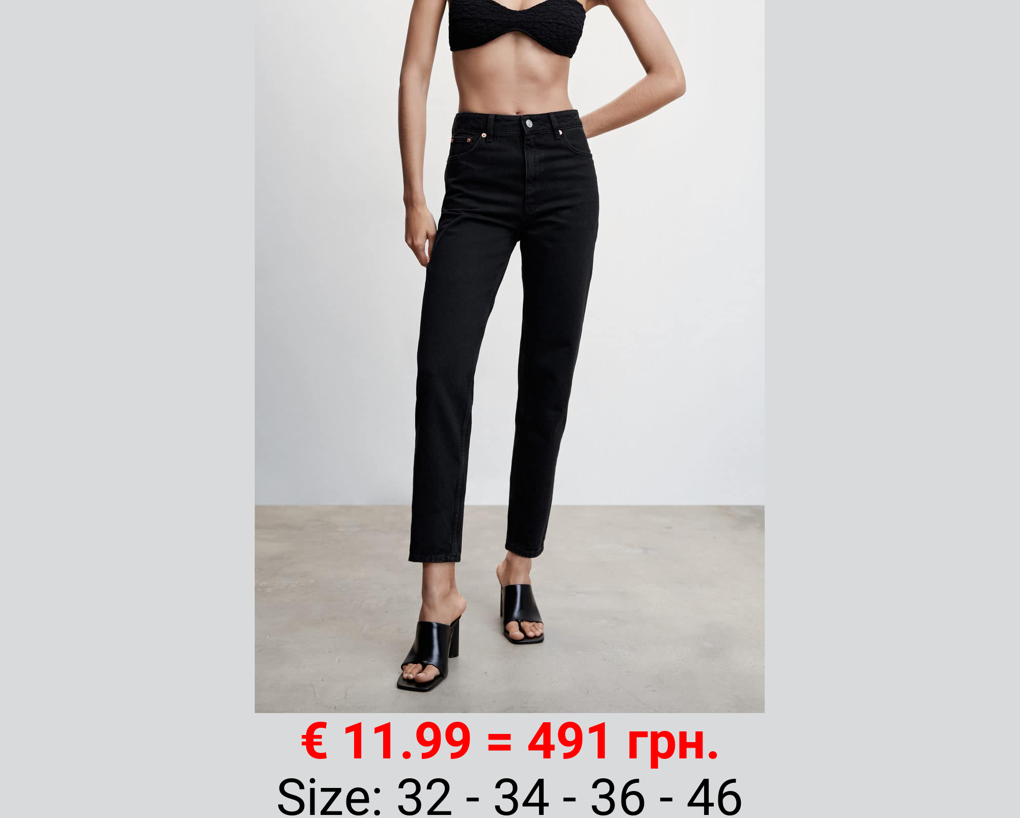 Jeans mom tiro alto