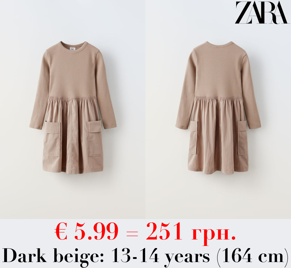 CONTRAST PARACHUTE DRESS